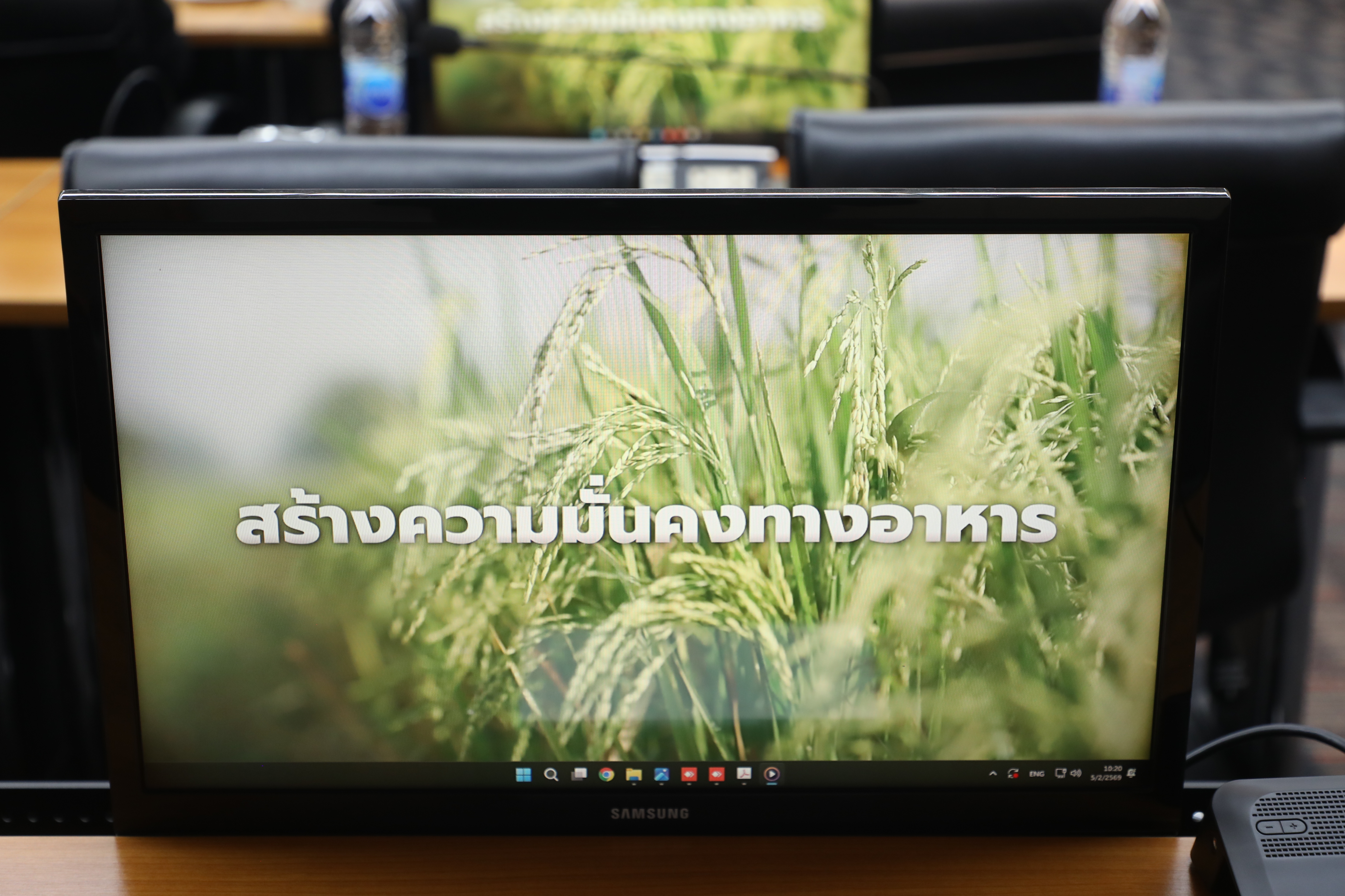 title - ส.ปก. ร่วมประชุมสัญจรภายใต้กำกับดูแลของรองปลัดกระทรวงเกษตรและสหกรณ์ (นายกฤษ อุตตมะเวทิน)